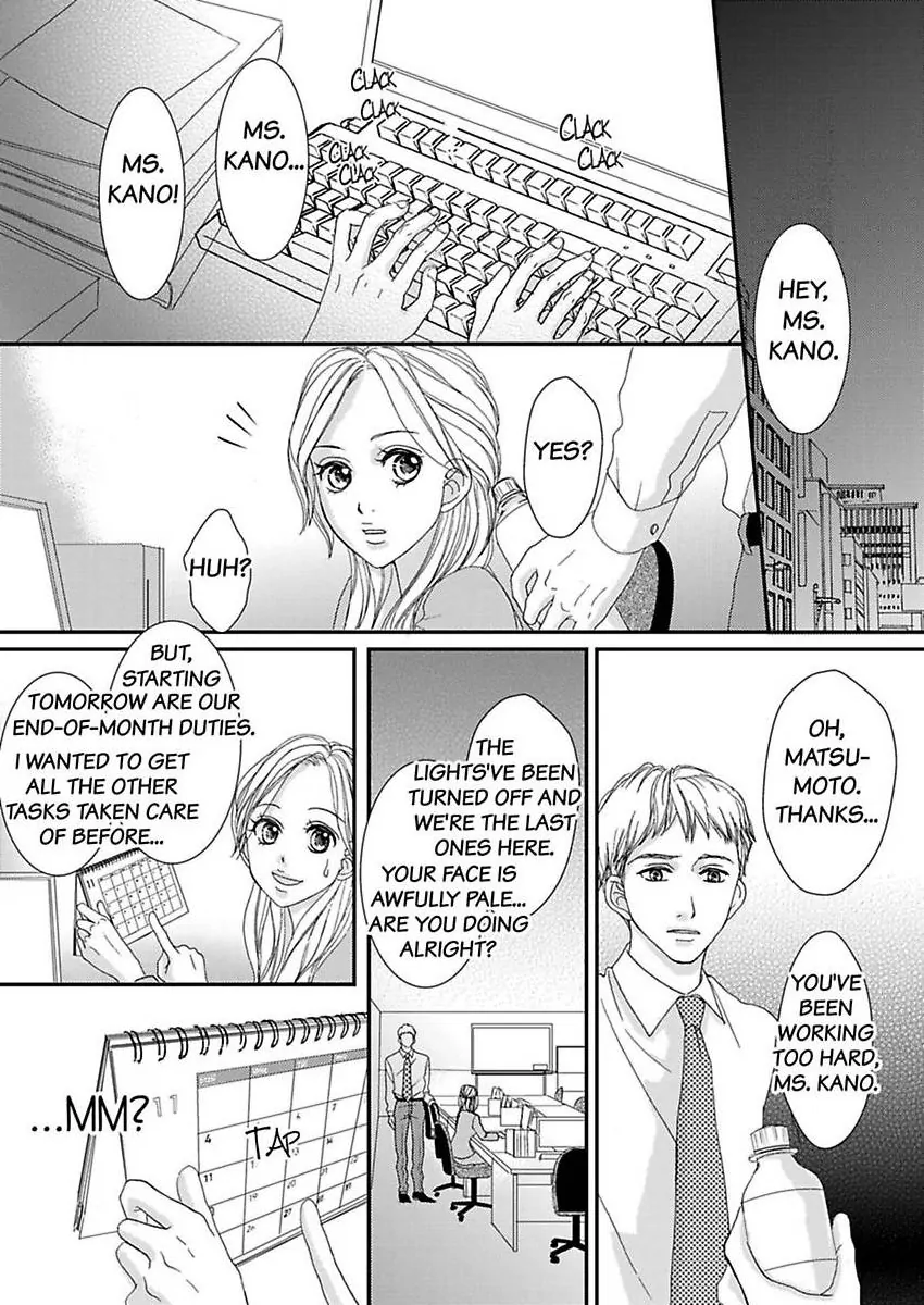 Joushi ga Gomu wo Kuwaetara Futari no Kyori wa 0.01mm Chapter 12 - page 48