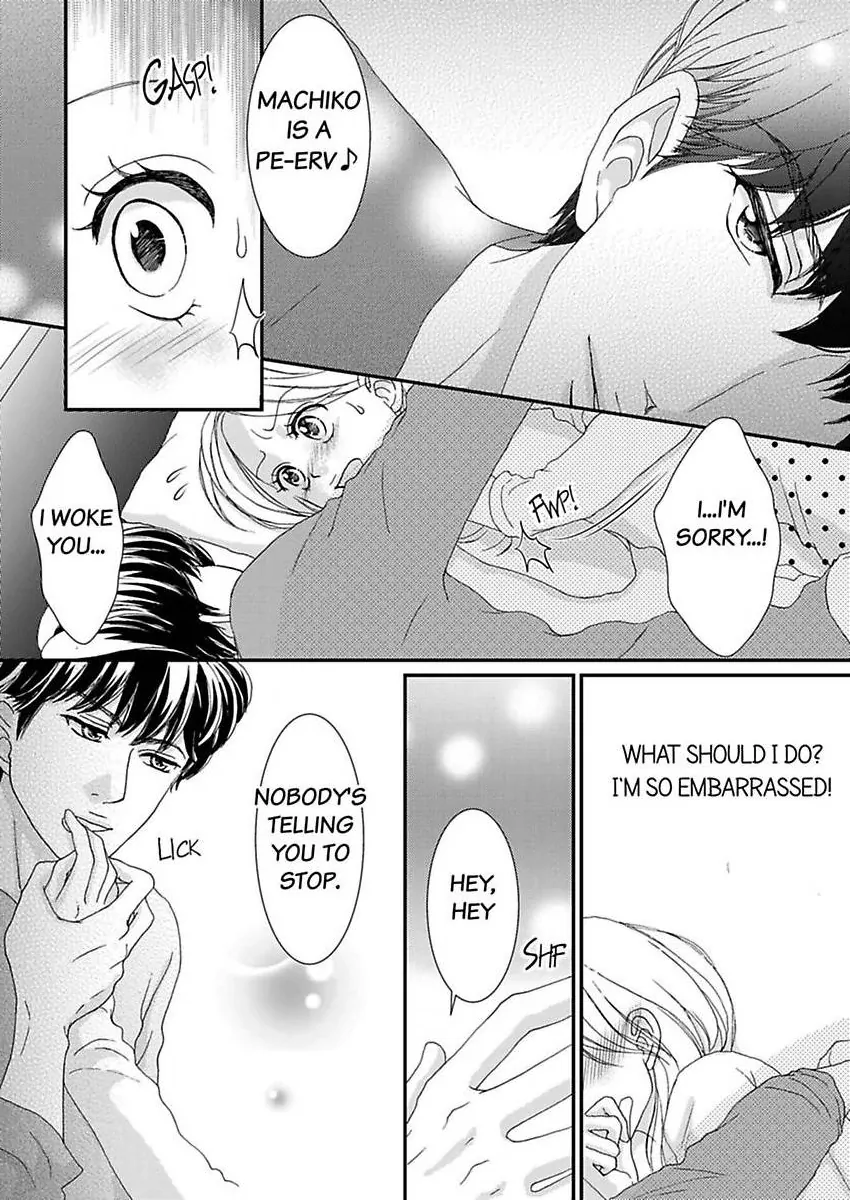 Joushi ga Gomu wo Kuwaetara Futari no Kyori wa 0.01mm Chapter 12 - page 9
