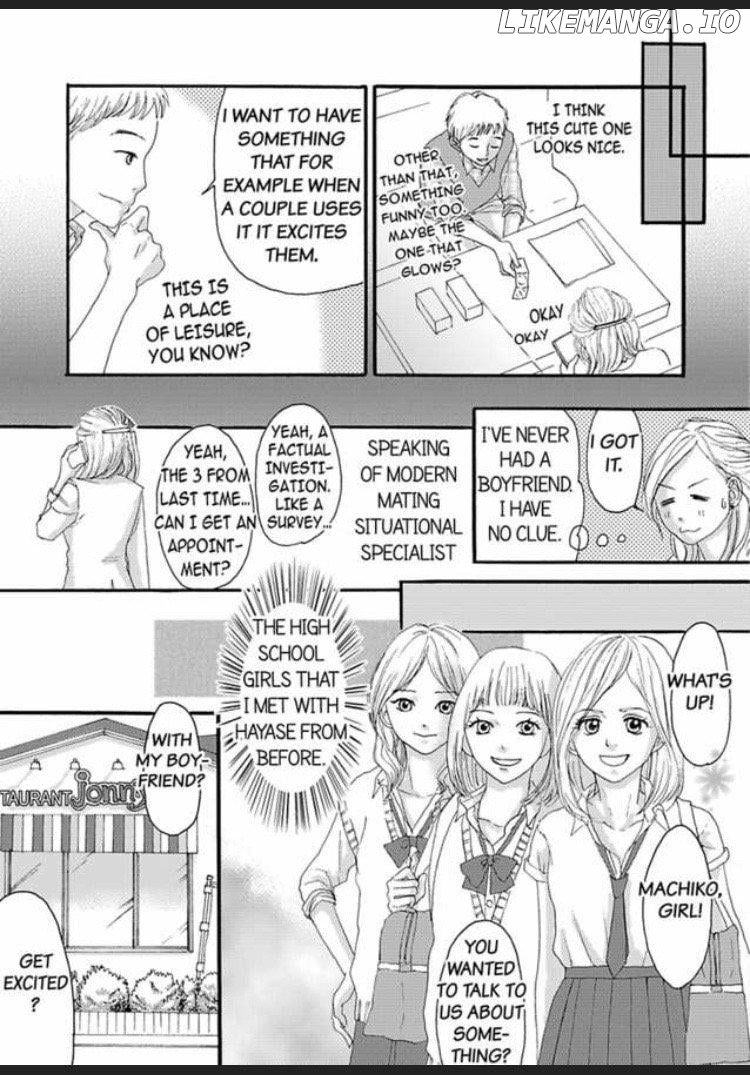 Joushi ga Gomu wo Kuwaetara Futari no Kyori wa 0.01mm Chapter 2 - page 10