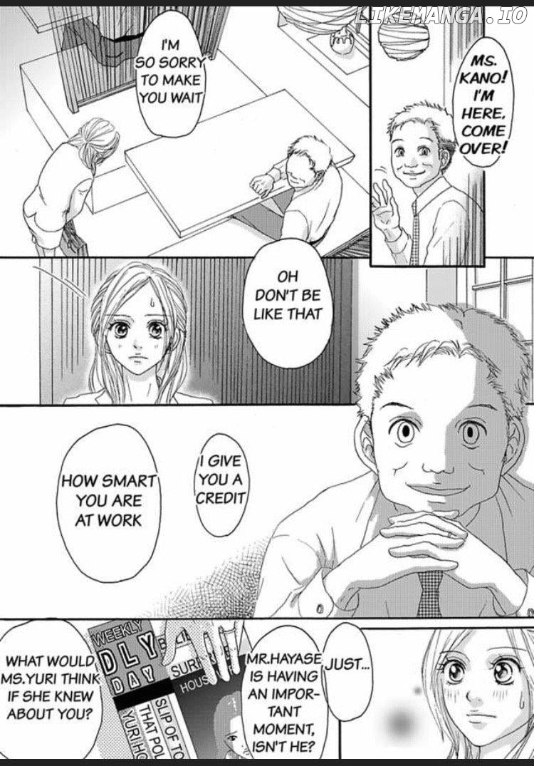 Joushi ga Gomu wo Kuwaetara Futari no Kyori wa 0.01mm Chapter 3 - page 33