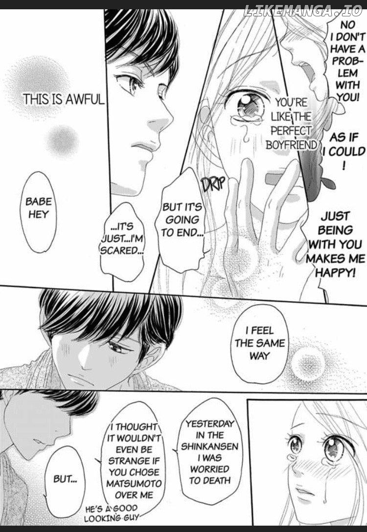 Joushi ga Gomu wo Kuwaetara Futari no Kyori wa 0.01mm Chapter 5 - page 15