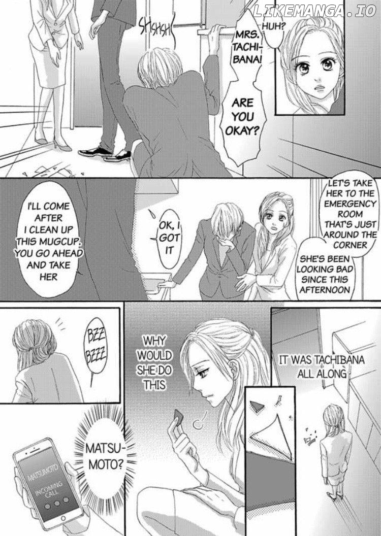 Joushi ga Gomu wo Kuwaetara Futari no Kyori wa 0.01mm Chapter 6 - page 31