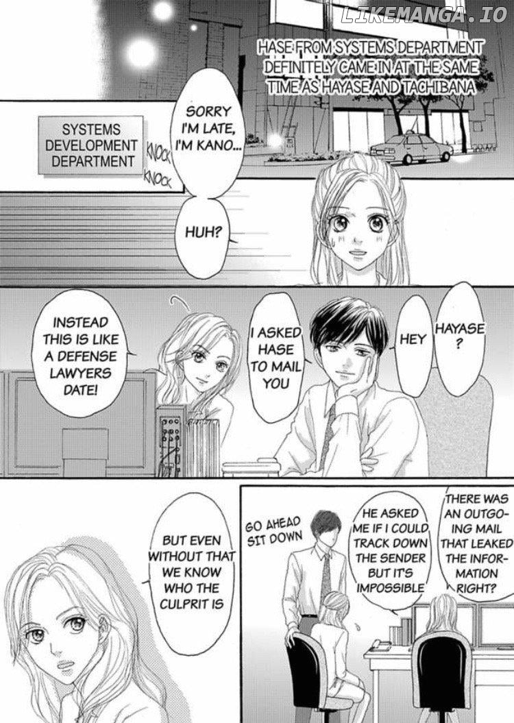 Joushi ga Gomu wo Kuwaetara Futari no Kyori wa 0.01mm Chapter 6 - page 9