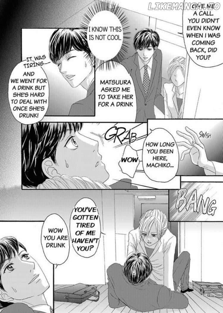 Joushi ga Gomu wo Kuwaetara Futari no Kyori wa 0.01mm Chapter 7 - page 17