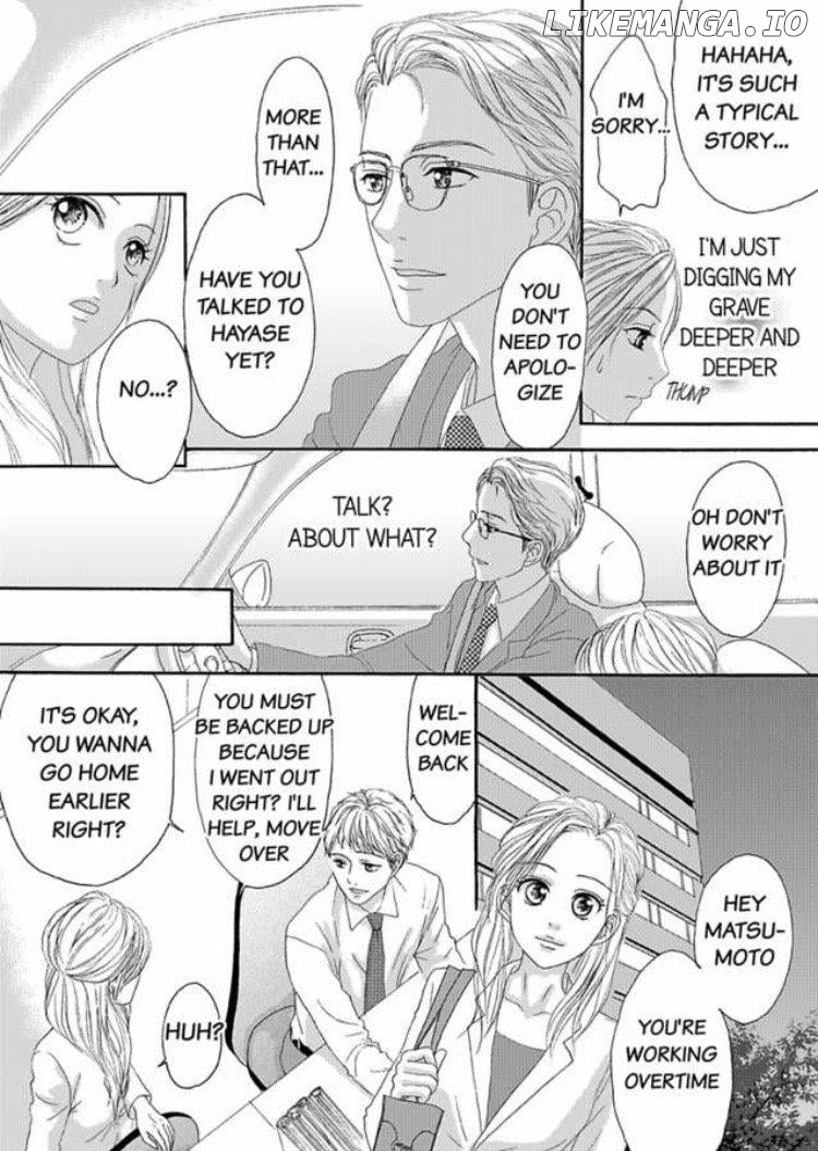 Joushi ga Gomu wo Kuwaetara Futari no Kyori wa 0.01mm Chapter 7 - page 32