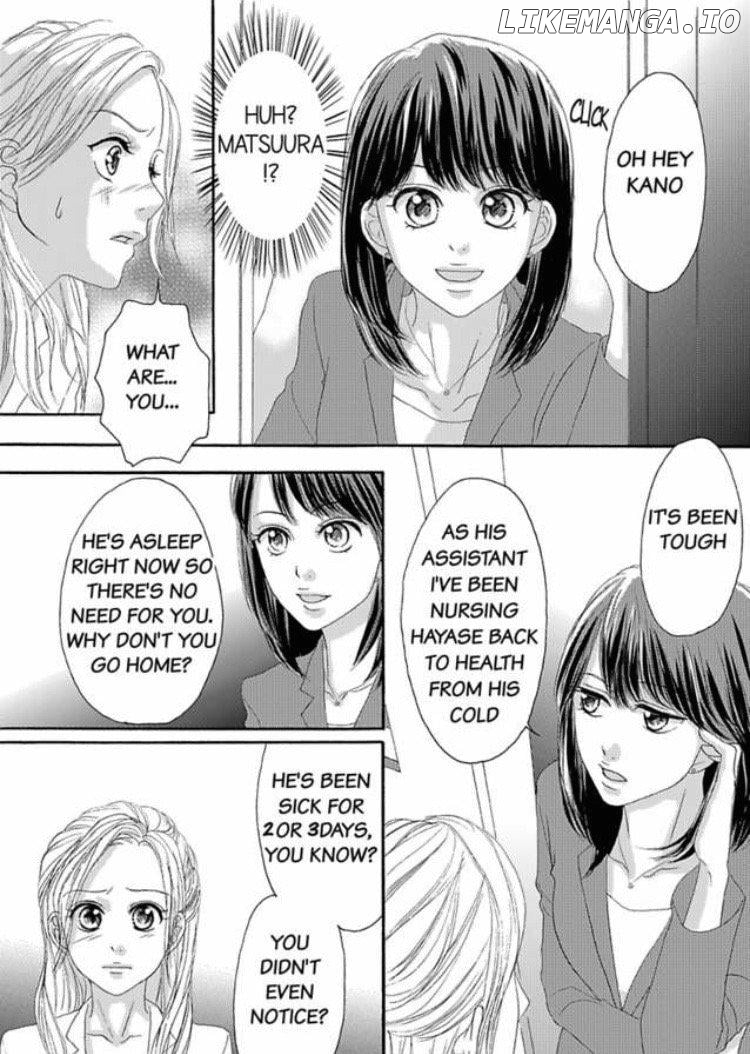 Joushi ga Gomu wo Kuwaetara Futari no Kyori wa 0.01mm Chapter 7 - page 34