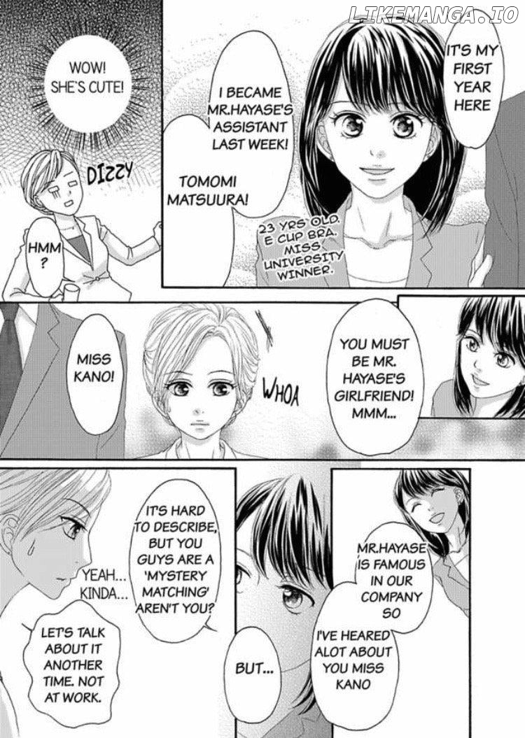 Joushi ga Gomu wo Kuwaetara Futari no Kyori wa 0.01mm Chapter 7 - page 8