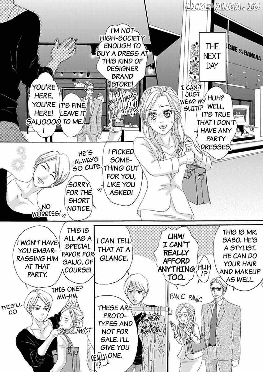 Joushi ga Gomu wo Kuwaetara Futari no Kyori wa 0.01mm Chapter 9 - page 37