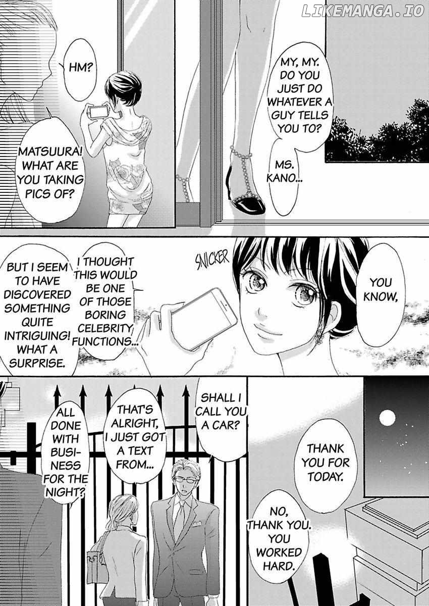 Joushi ga Gomu wo Kuwaetara Futari no Kyori wa 0.01mm Chapter 9 - page 44