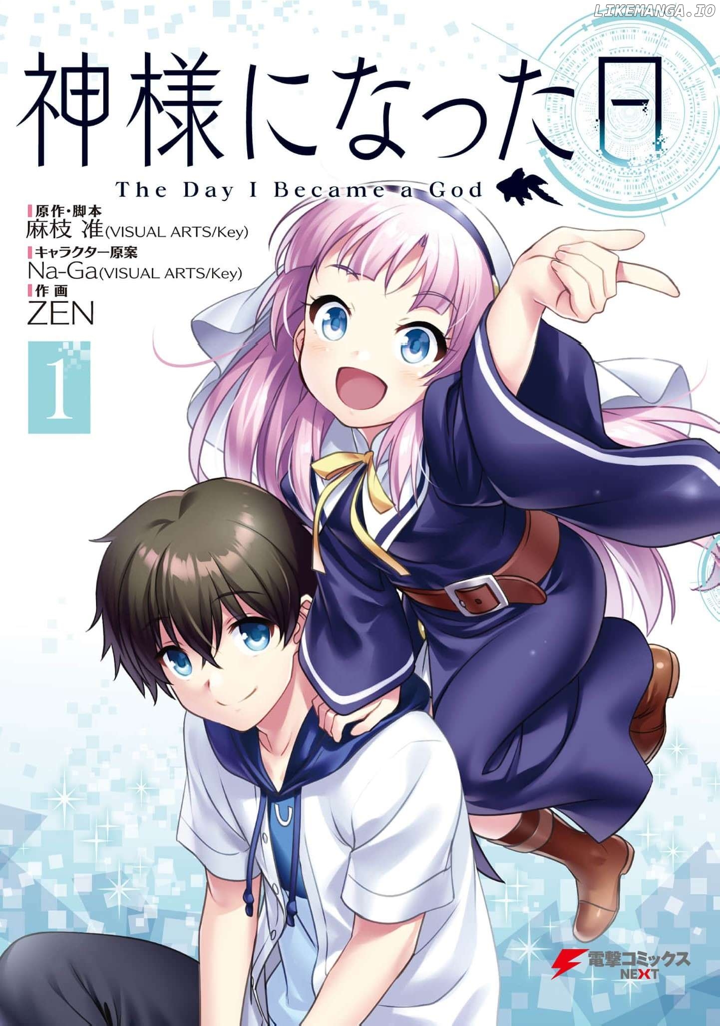 Kamisama ni Natta Hi Chapter 1 - page 2