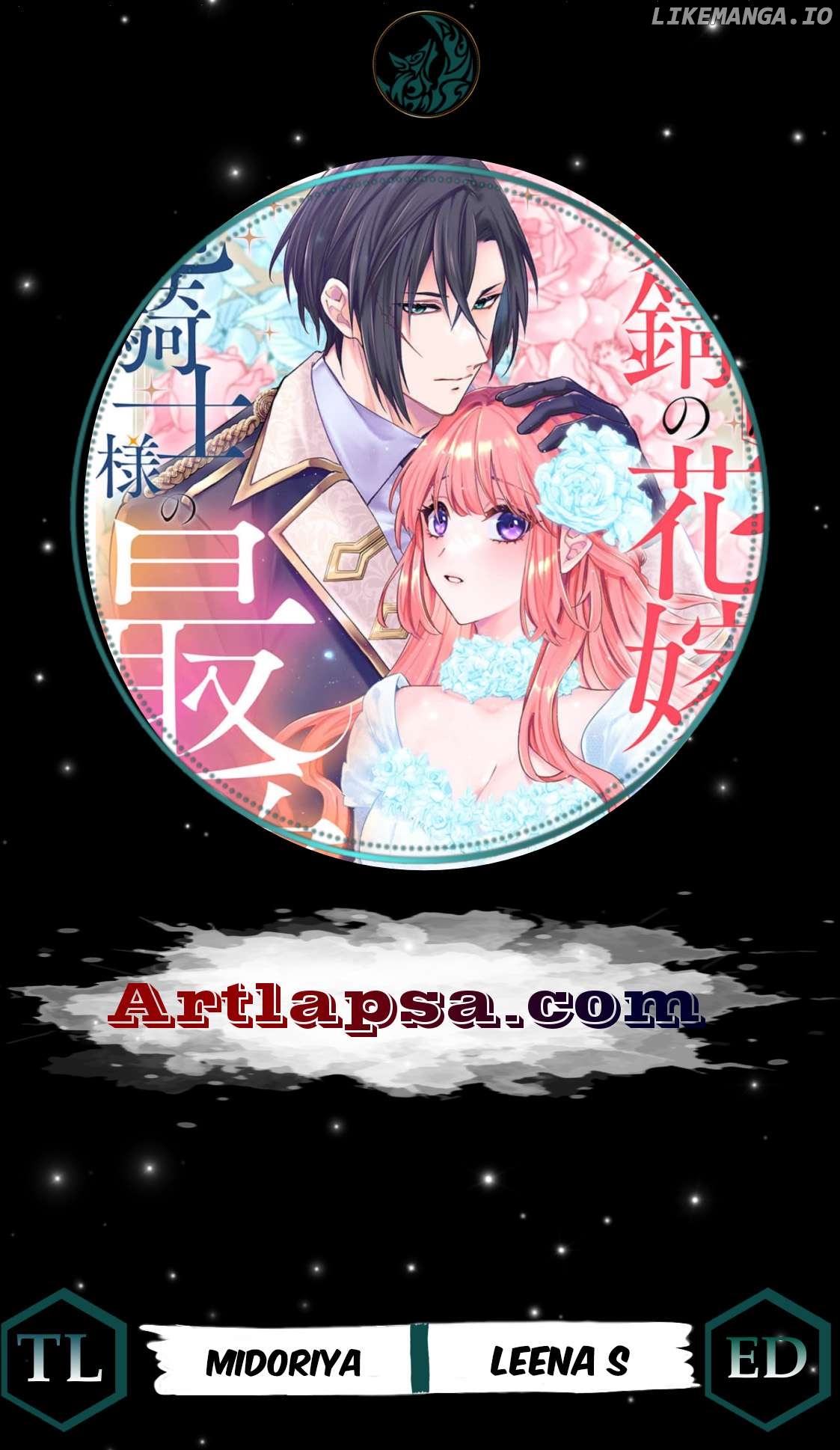 Ura reta akasabi no hanayome wa ryuu kishi-sama no saiai to naru Chapter 1 - page 2
