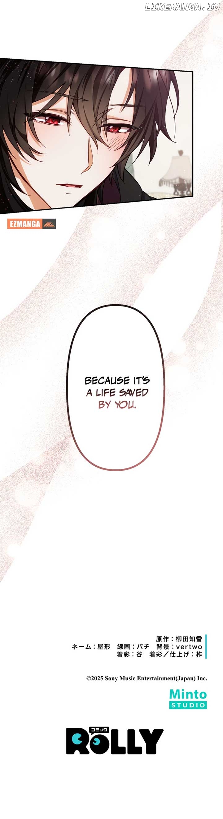 The Sacrificial Princess Ran Away and Was Devotedly Adored Chapter 2 - page 14