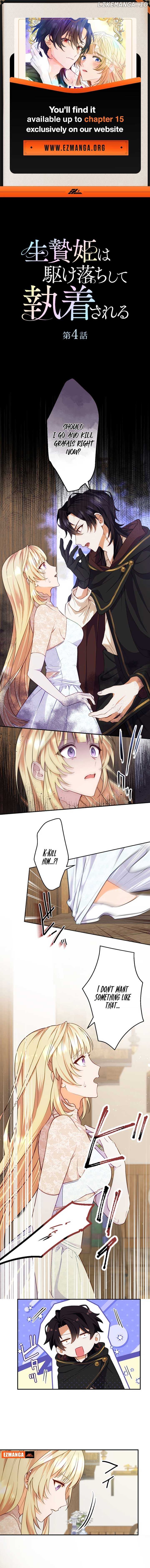 The Sacrificial Princess Ran Away and Was Devotedly Adored Chapter 4 - page 1