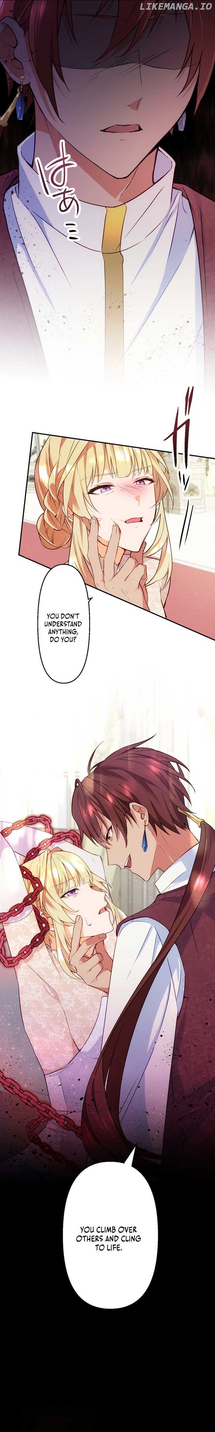 The Sacrificial Princess Ran Away and Was Devotedly Adored Chapter 4 - page 12