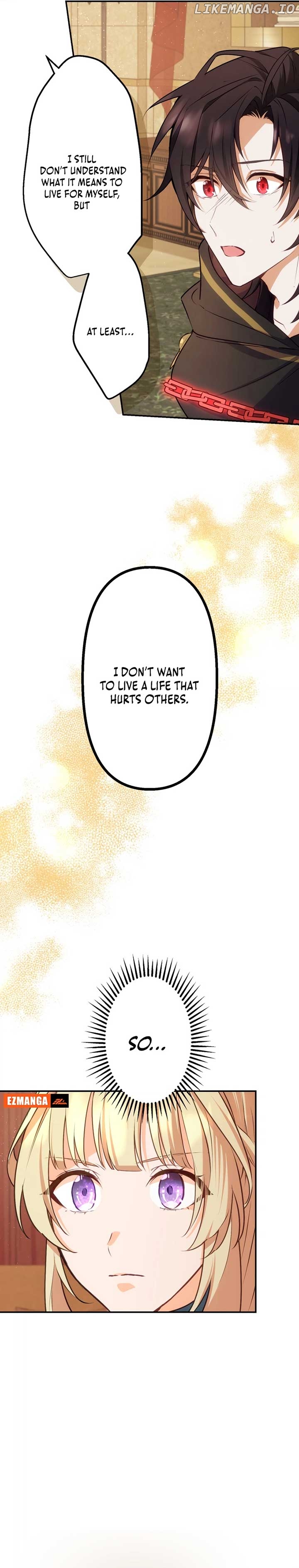 The Sacrificial Princess Ran Away and Was Devotedly Adored Chapter 9 - page 12