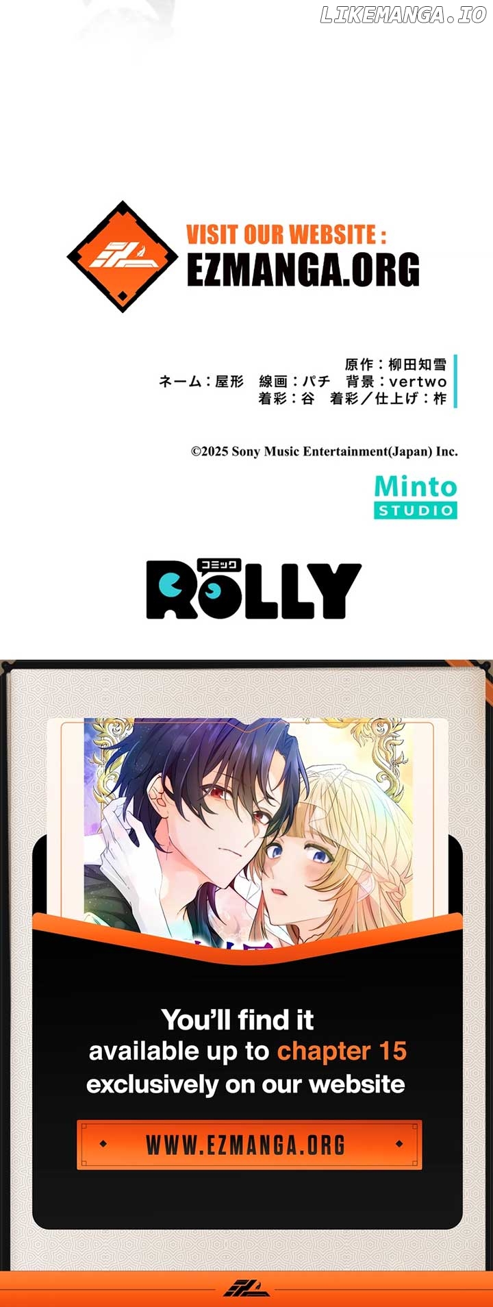 The Sacrificial Princess Ran Away and Was Devotedly Adored Chapter 9 - page 14