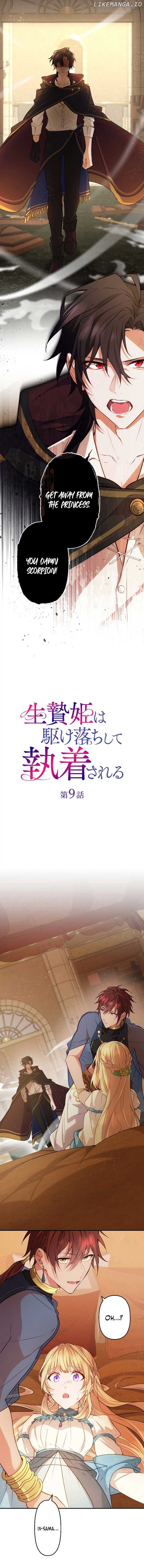 The Sacrificial Princess Ran Away and Was Devotedly Adored Chapter 9 - page 2