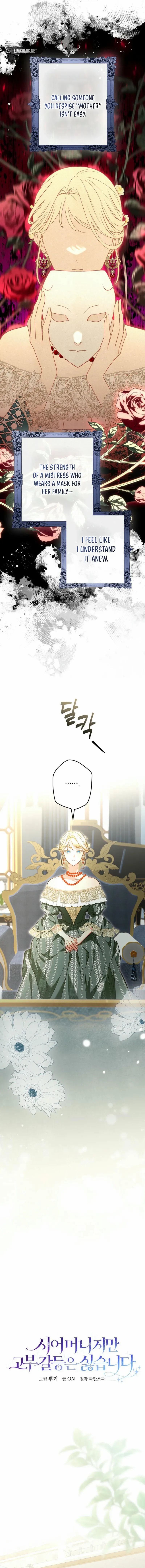 She Is My Mother In Law But I Dont Want Any Conflicts Between us Chapter 3 - page 11