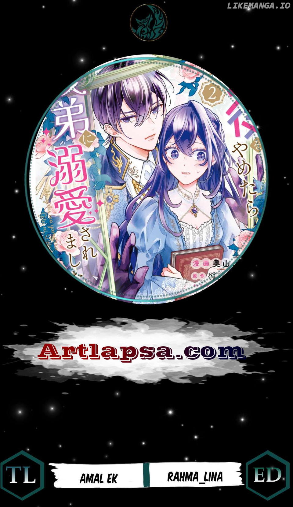 Akuyaku wo Yametara Gitei ni Dekiaisaremashita Chapter 1 - page 2