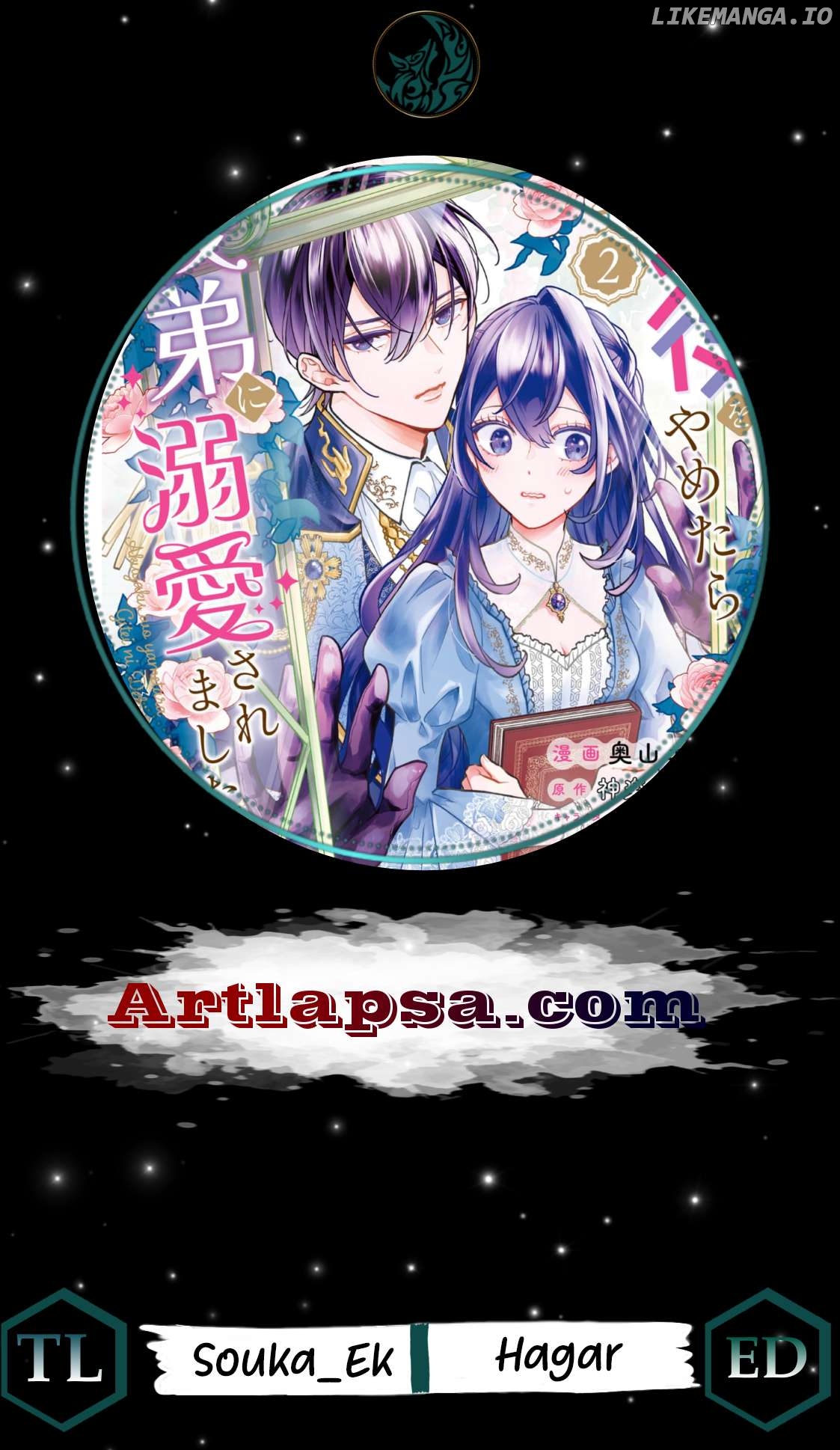 Akuyaku wo Yametara Gitei ni Dekiaisaremashita Chapter 2 - page 2