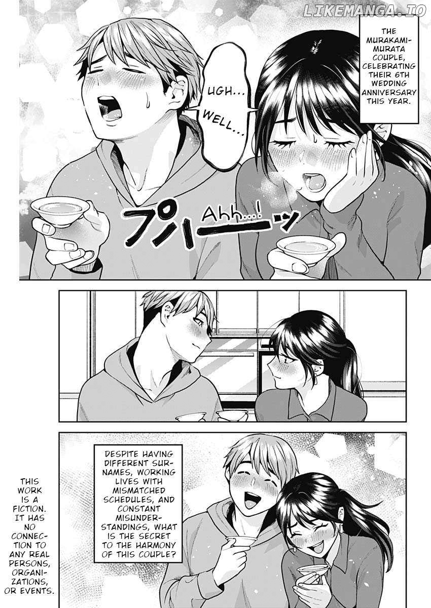 The Secret to a Happy Marriage Is Drinking Together at Night Chapter 1 - page 3