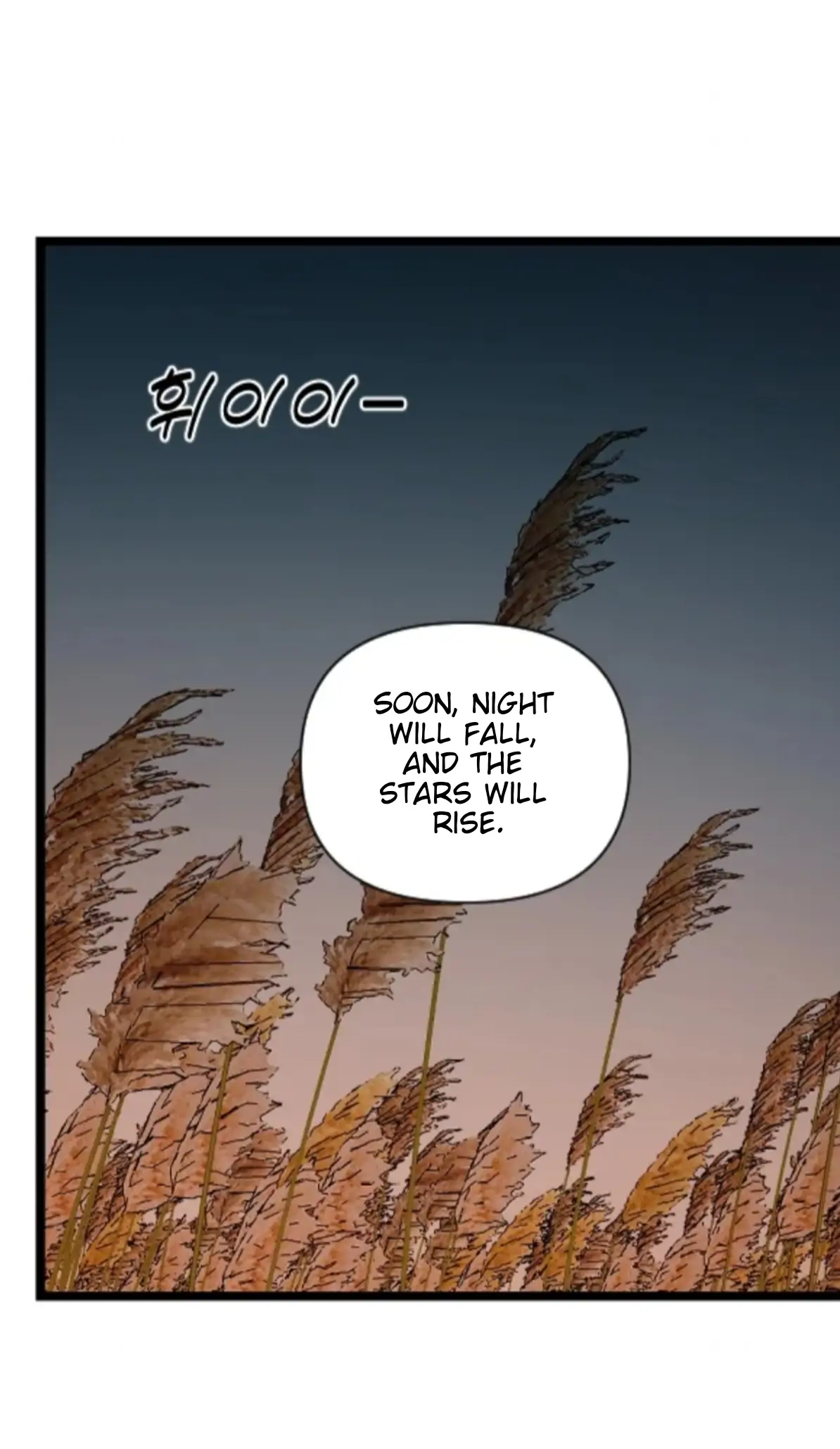 The Blue-Eyed Strategist Chapter 1 - page 25