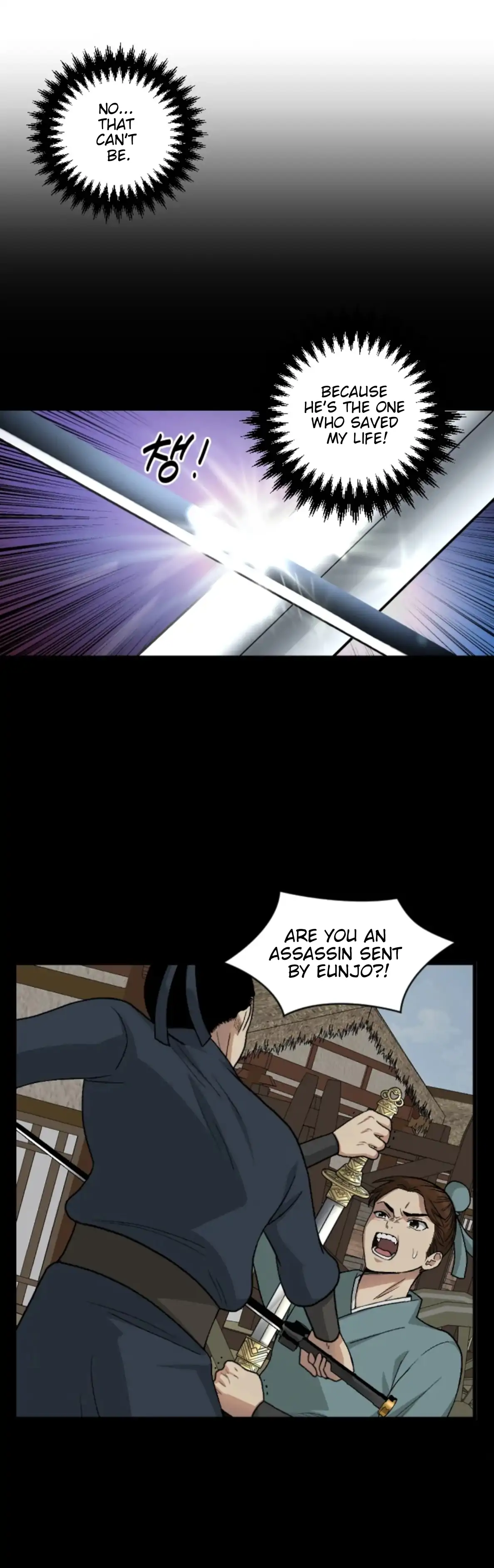 The Blue-Eyed Strategist Chapter 1 - page 31