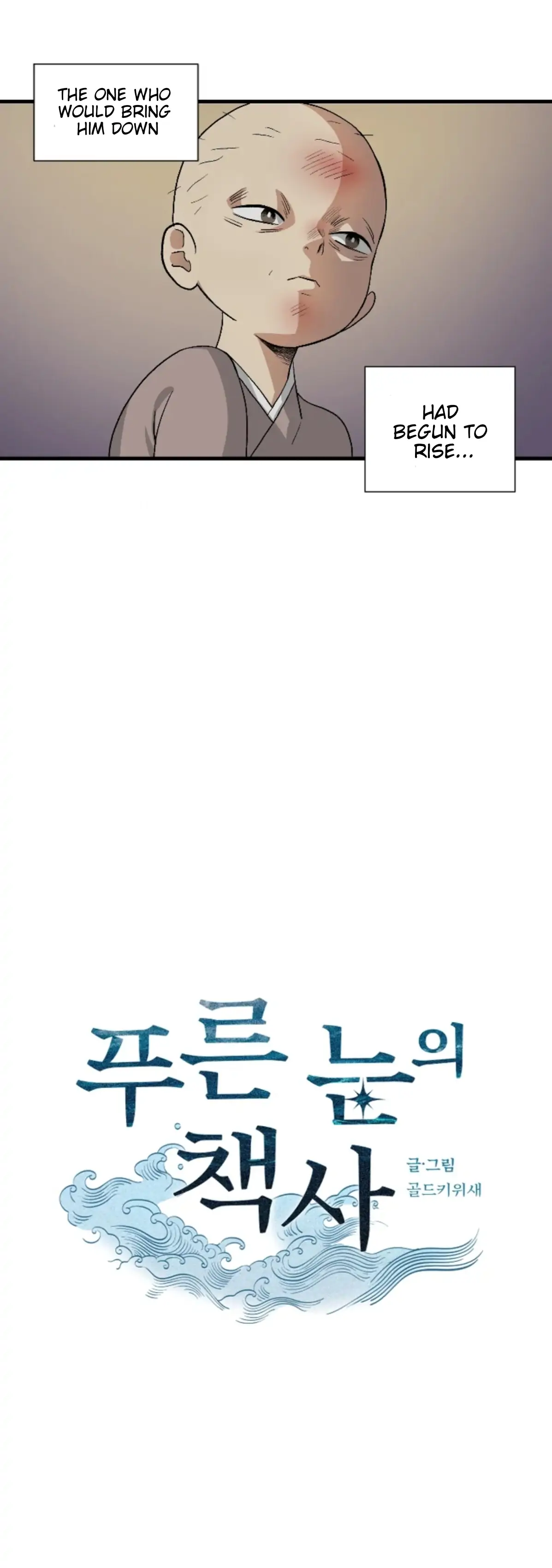 The Blue-Eyed Strategist Chapter 1 - page 62