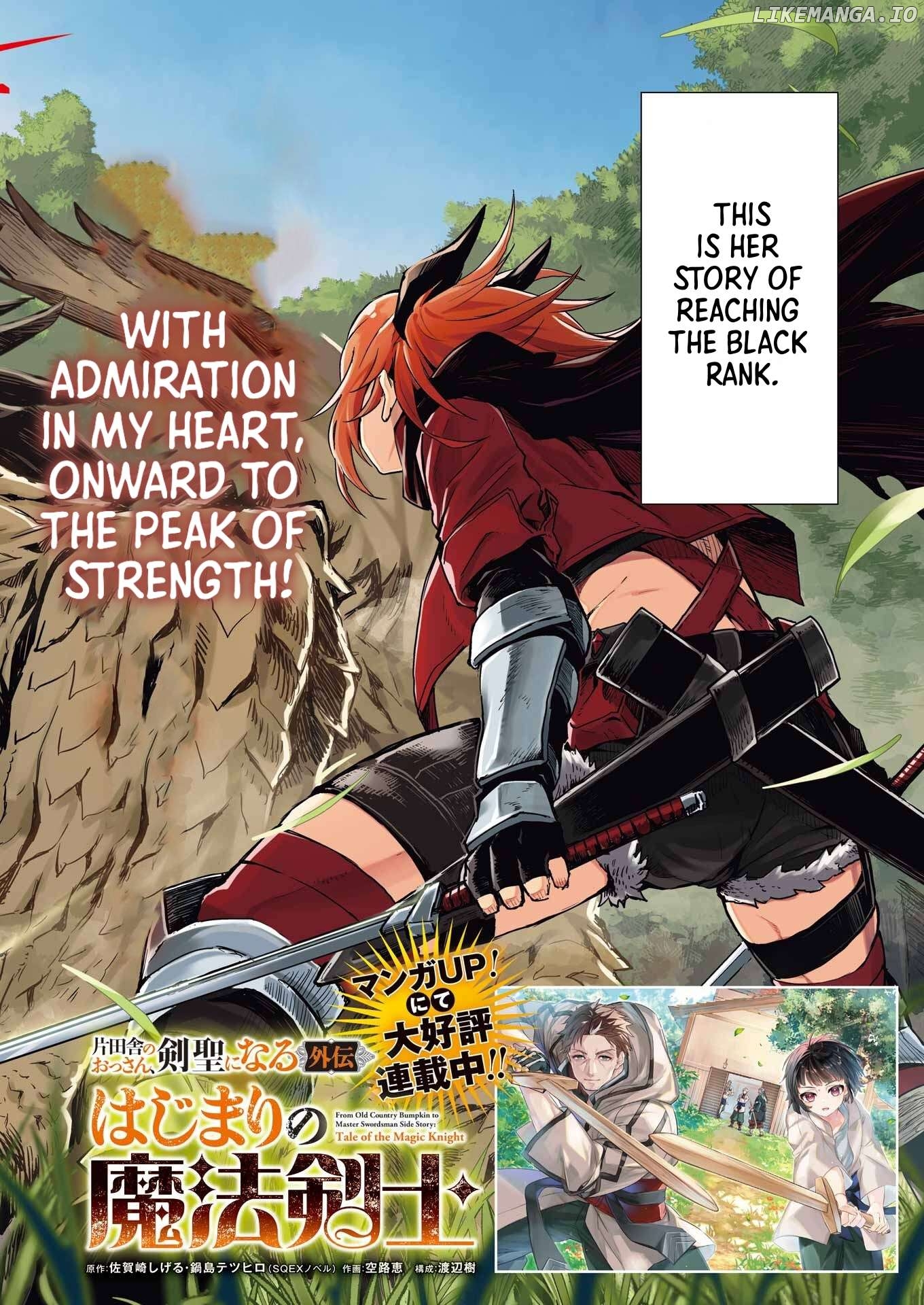 Katainaka no Ossan, Kensei ni Naru Gaiden – Ryuu Soken no Kiseki Chapter 1 - page 2