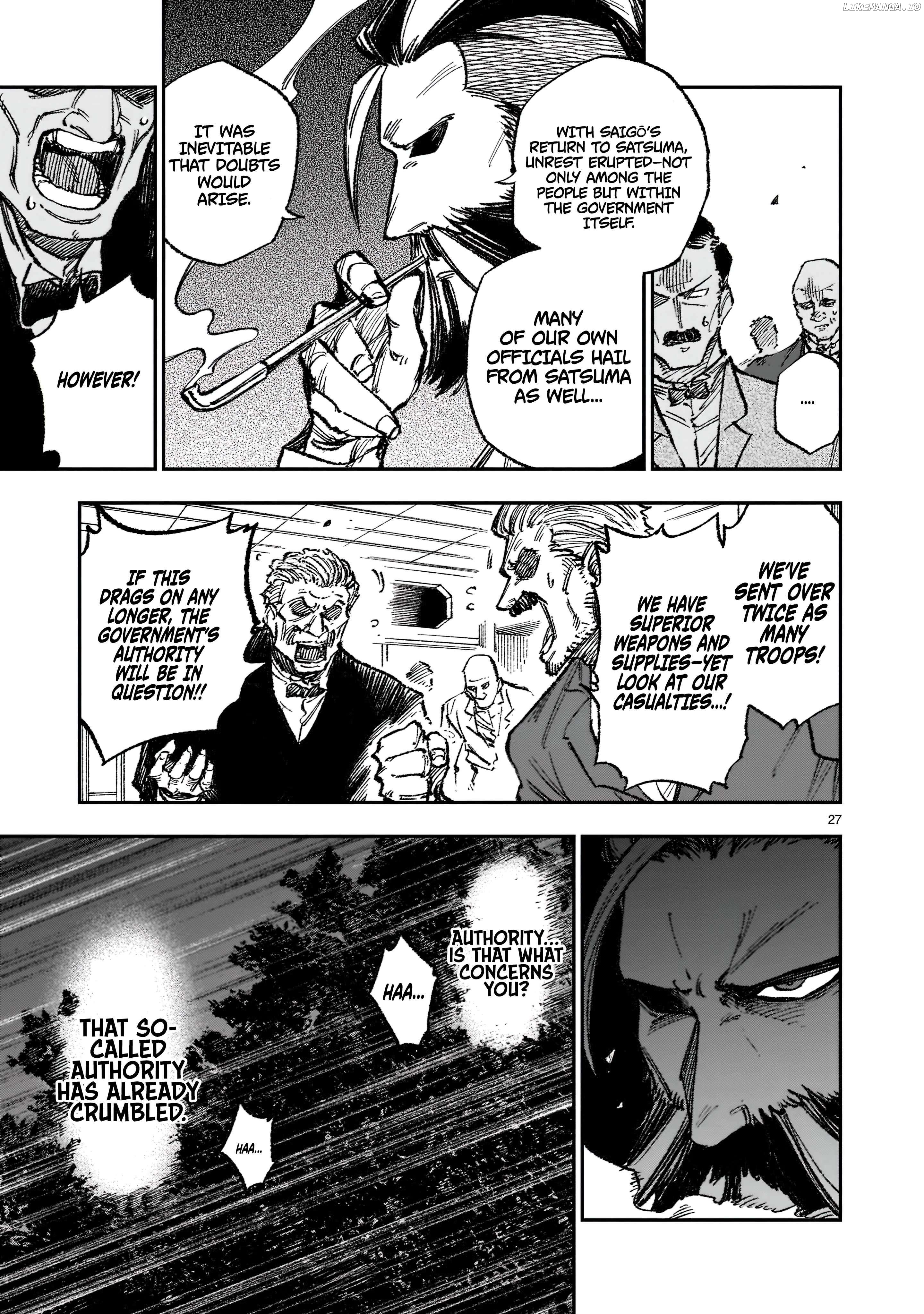 Forlorn Hope: War Chronicles Of The Metropolitan Police Department Drawn Sword Squad Chapter 1.2 - page 12