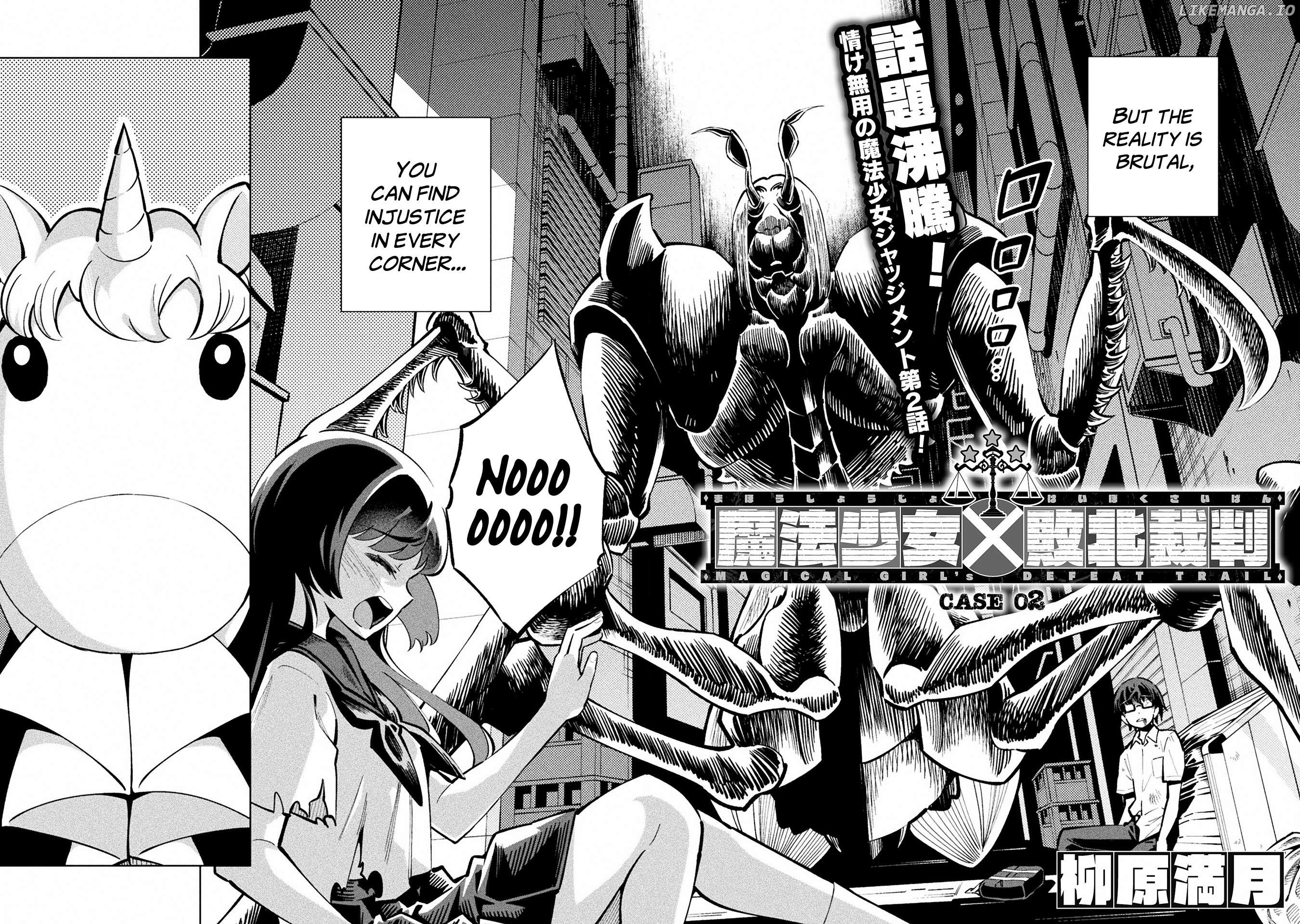 Magical Girl's Defeat Trial Chapter 2 - page 2