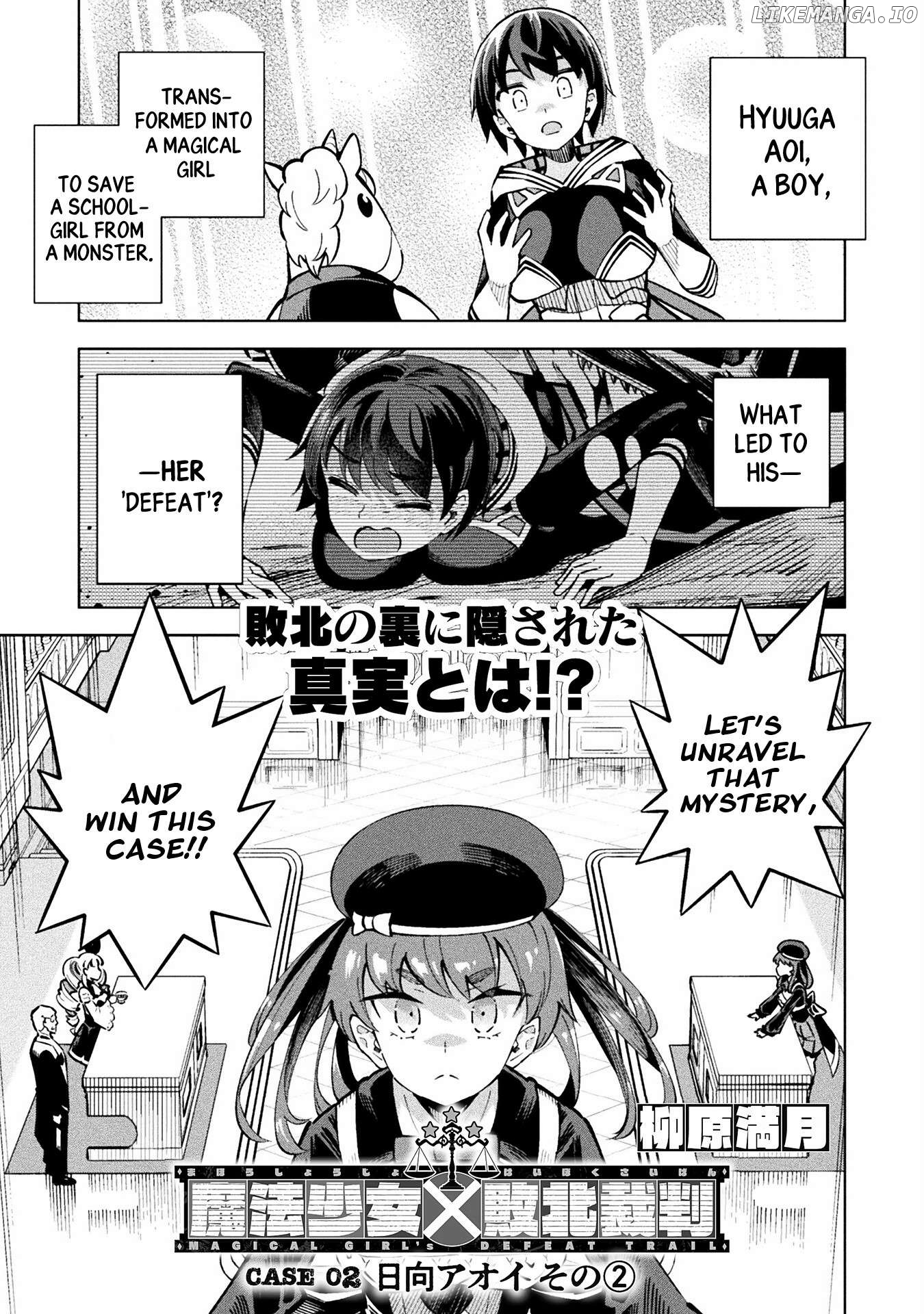 Magical Girl's Defeat Trial Chapter 3 - page 1