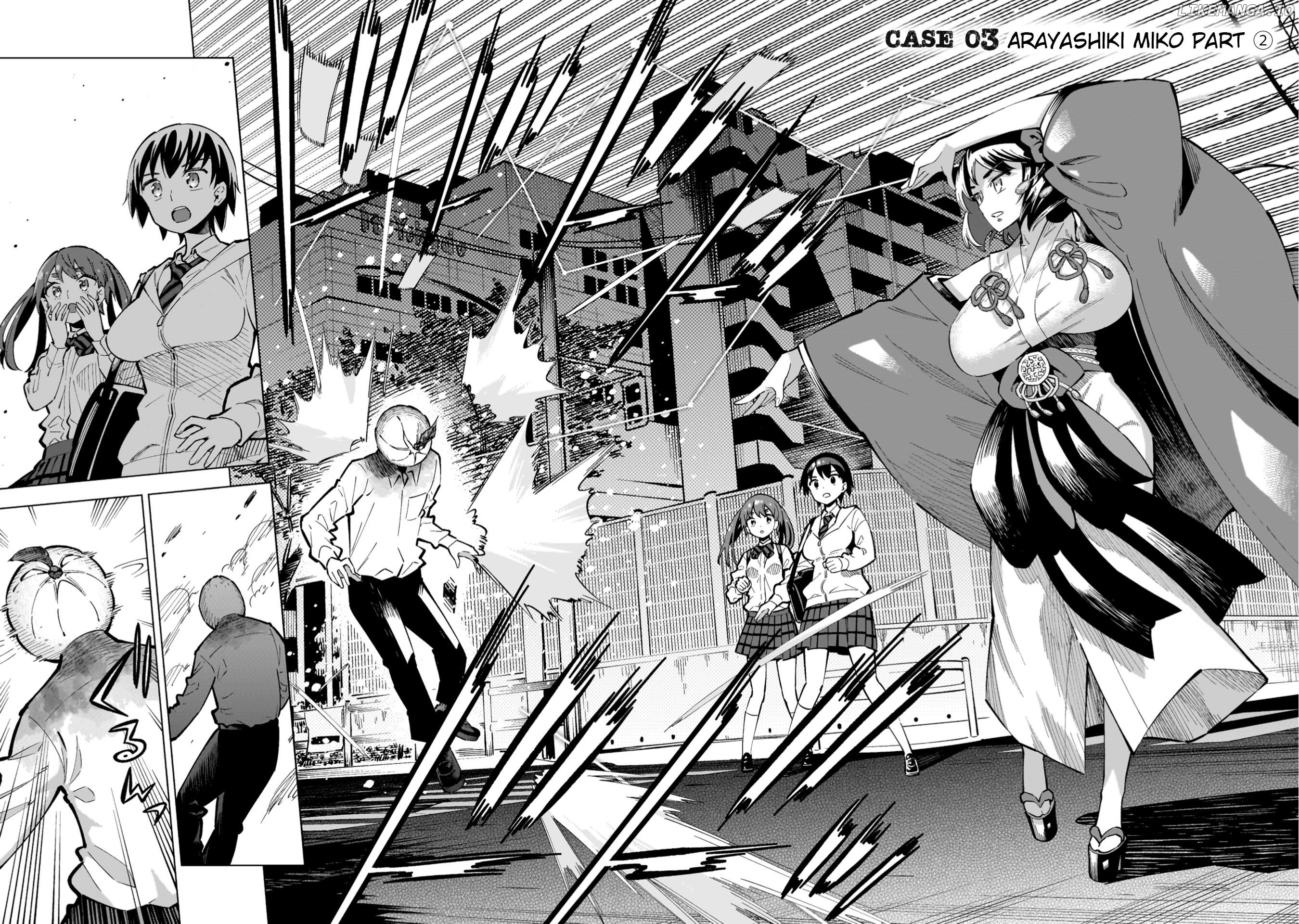 Magical Girl's Defeat Trial Chapter 5 - page 2