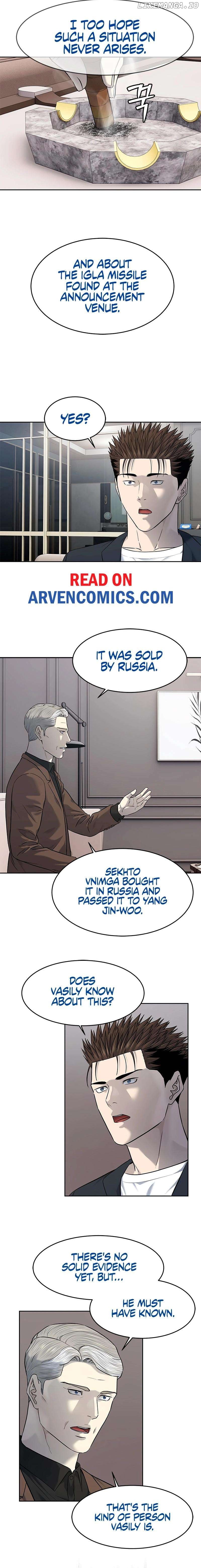 God Of Blackfield Chapter 243 - page 20