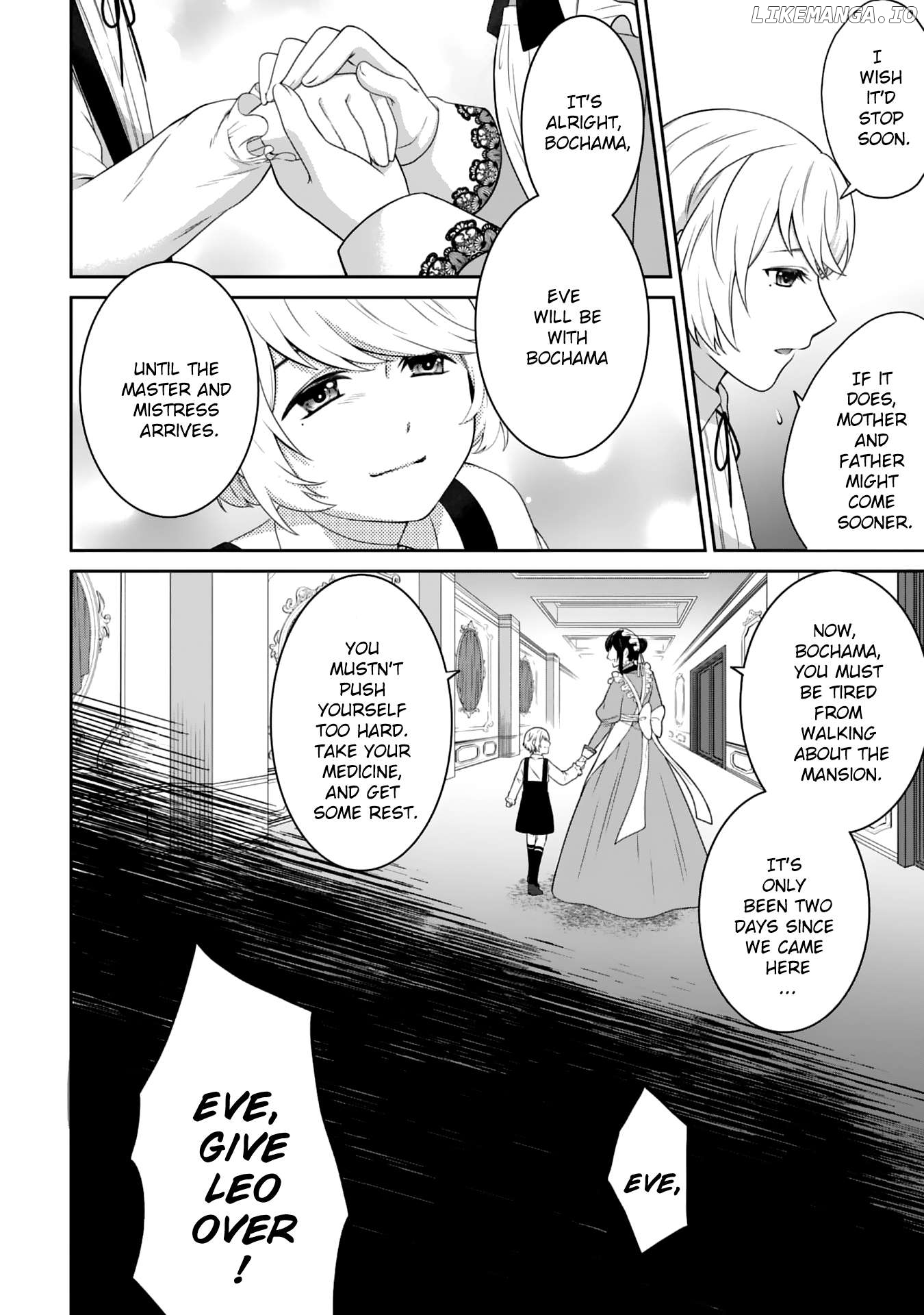 Boku to Eve no Muikakan Chapter 1 - page 12