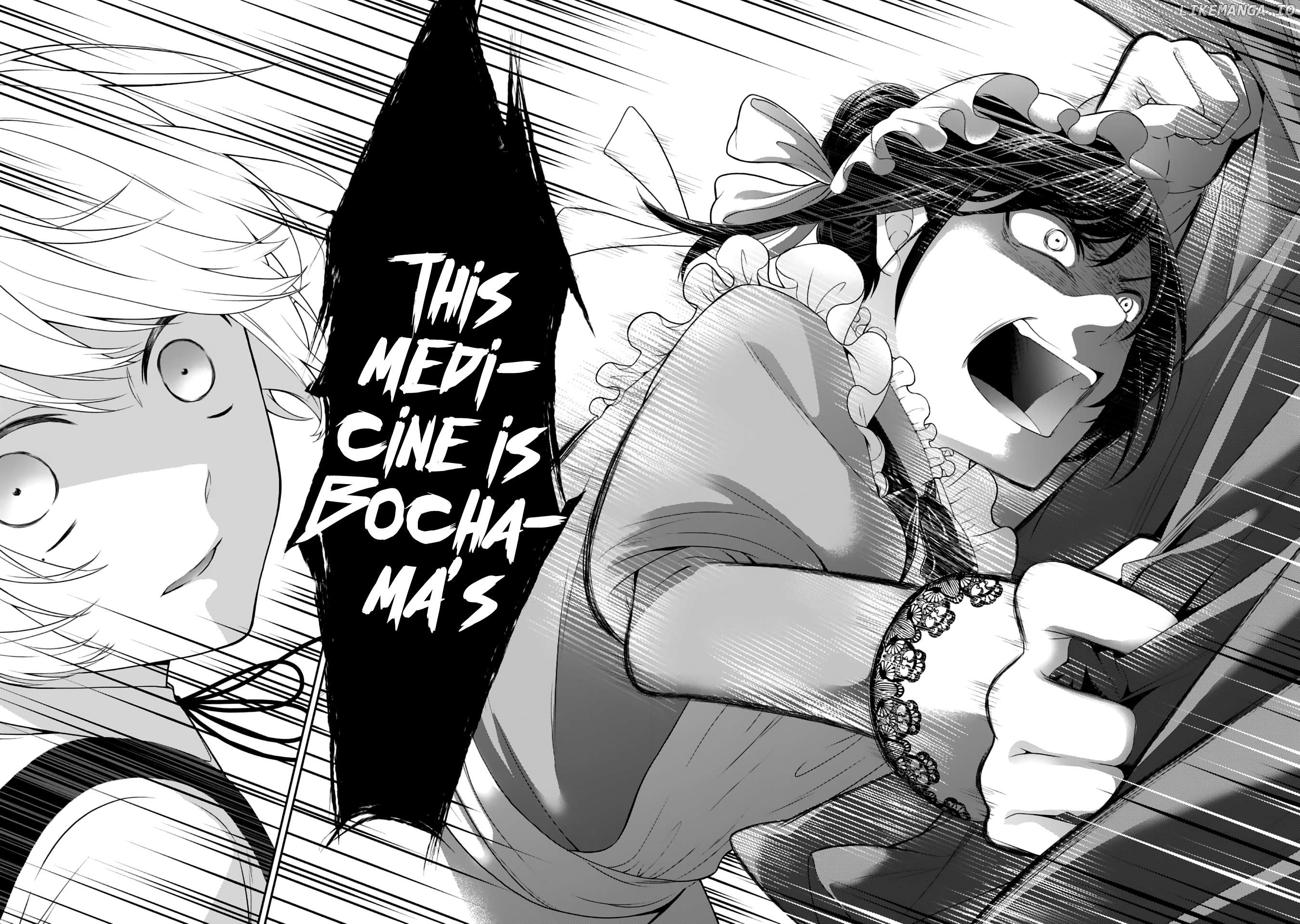 Boku to Eve no Muikakan Chapter 1 - page 24