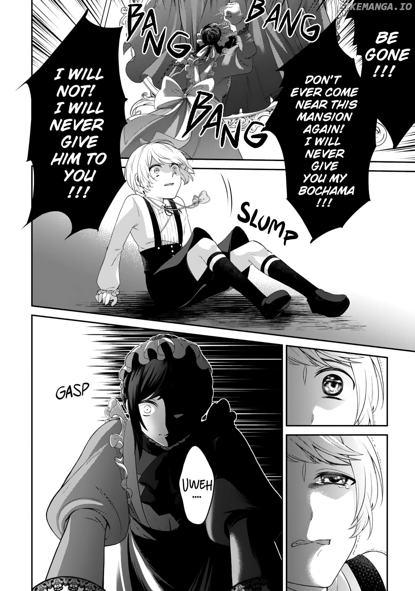 Boku to Eve no Muikakan Chapter 1 - page 25
