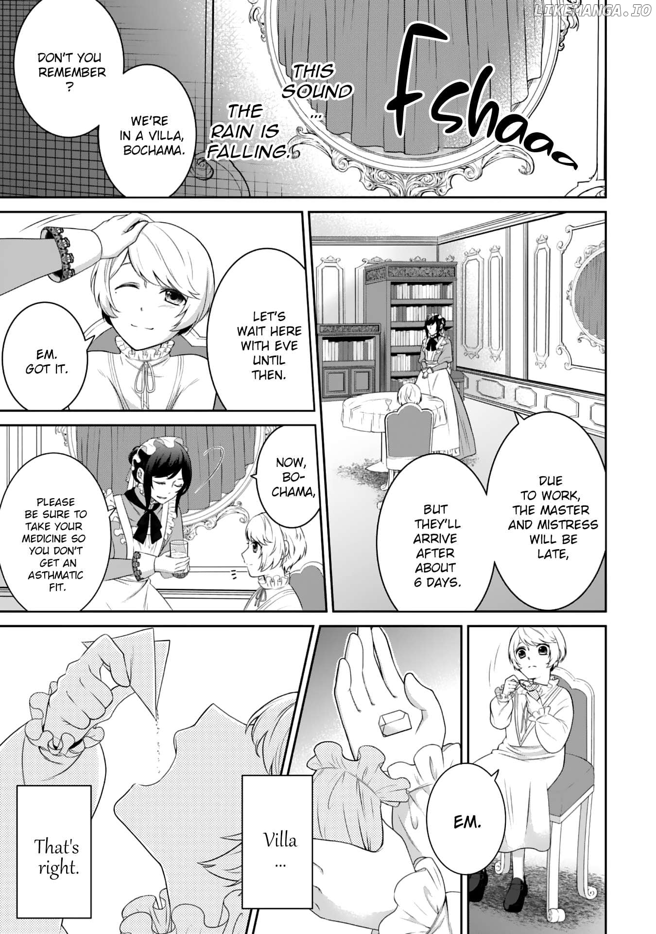 Boku to Eve no Muikakan Chapter 1 - page 7