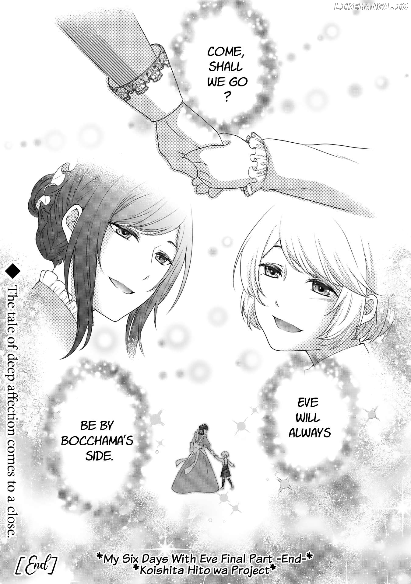 Boku to Eve no Muikakan Chapter 2 - page 36