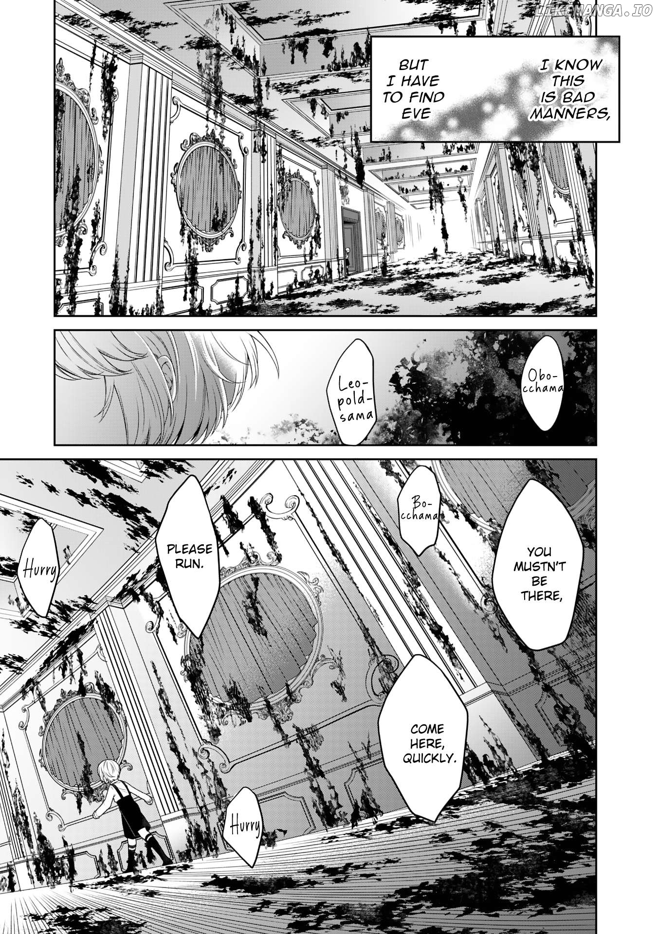 Boku to Eve no Muikakan Chapter 2 - page 5