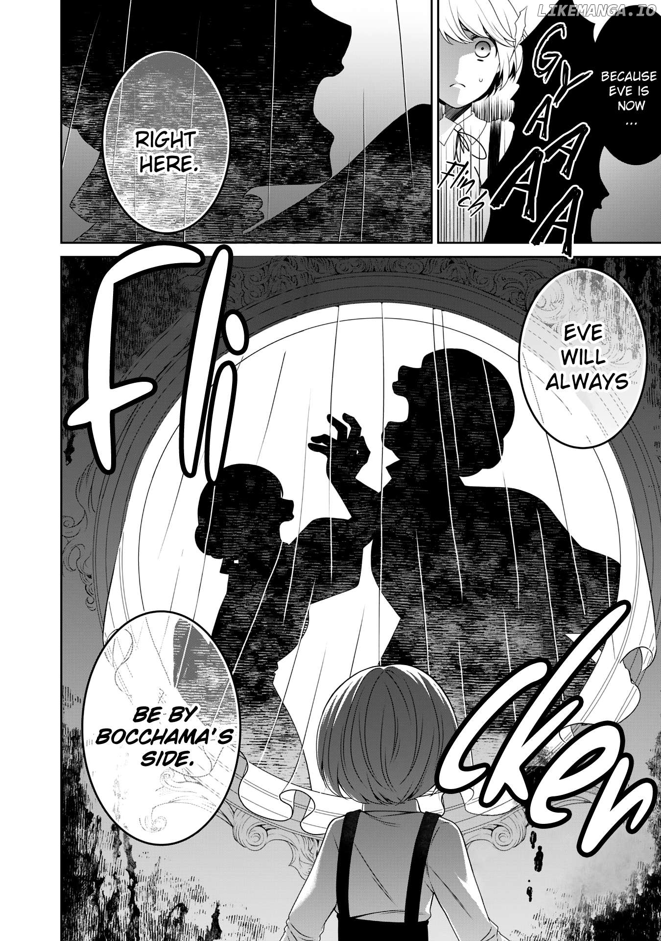 Boku to Eve no Muikakan Chapter 2 - page 8