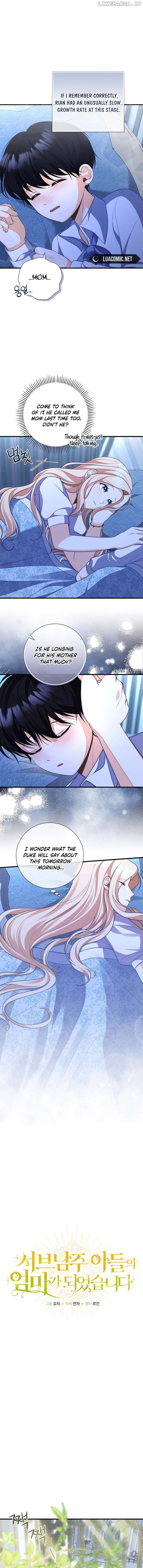 I Became the Mother of the Sub-Male Lead’s Son Chapter 4 - page 3