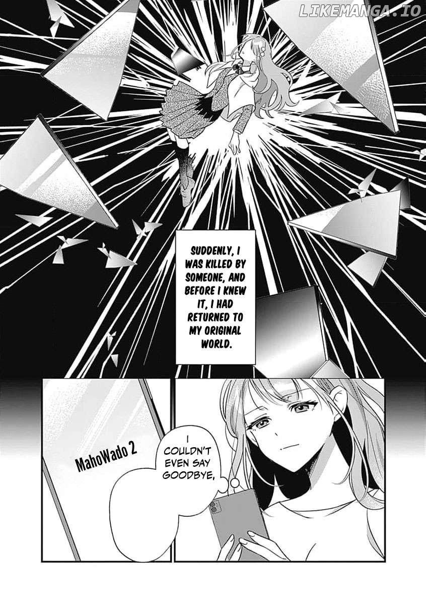 Moto seijo hiroin no watashi, zokuhende wa mobunanoni zen sutētasu (kō kando o fukumu) ga kansuto shite iru ndesuga Chapter 1 - page 32