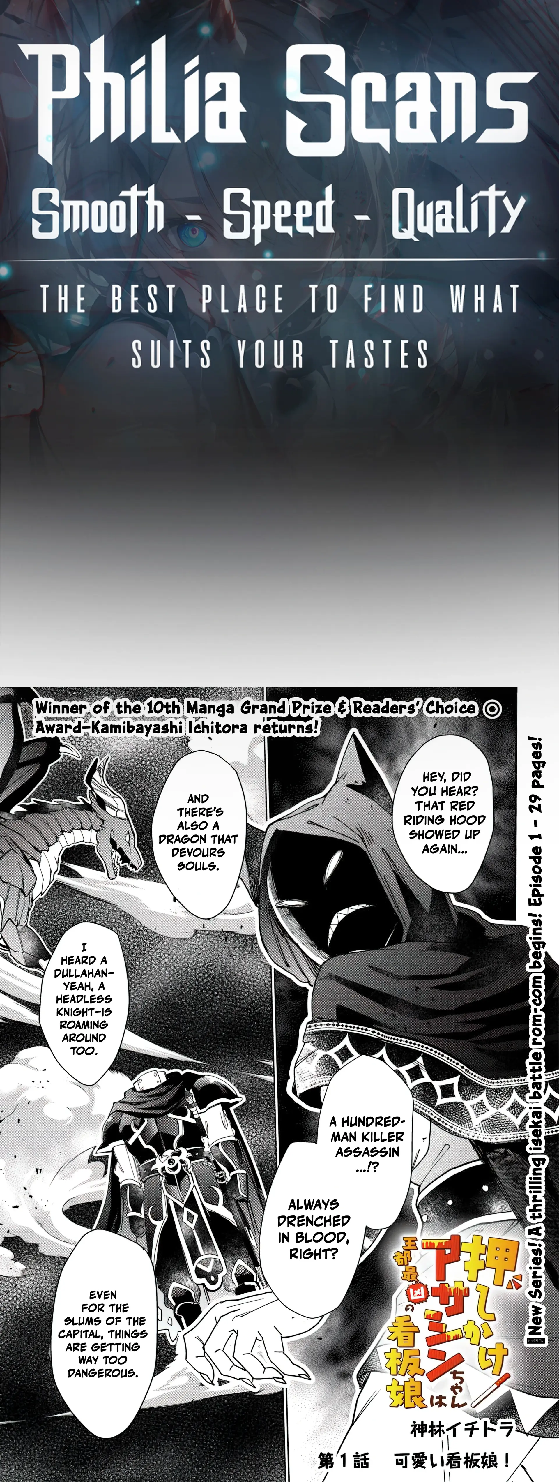 Oshikake Assassin-chan wa Outo Saikyou no Kanban Musume Chapter 1 - page 2