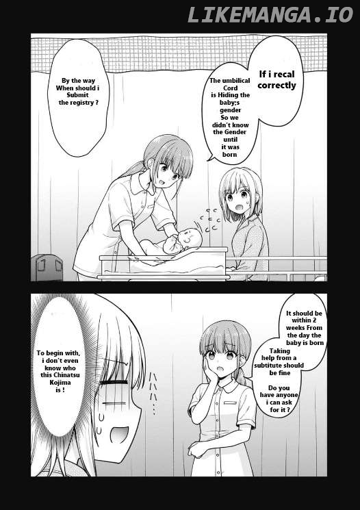 Gokumama~The Story of a Yakuza Who Became a Mom~ Chapter 2 - page 8