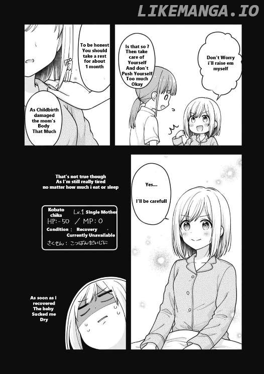 Gokumama~The Story of a Yakuza Who Became a Mom~ Chapter 2 - page 9
