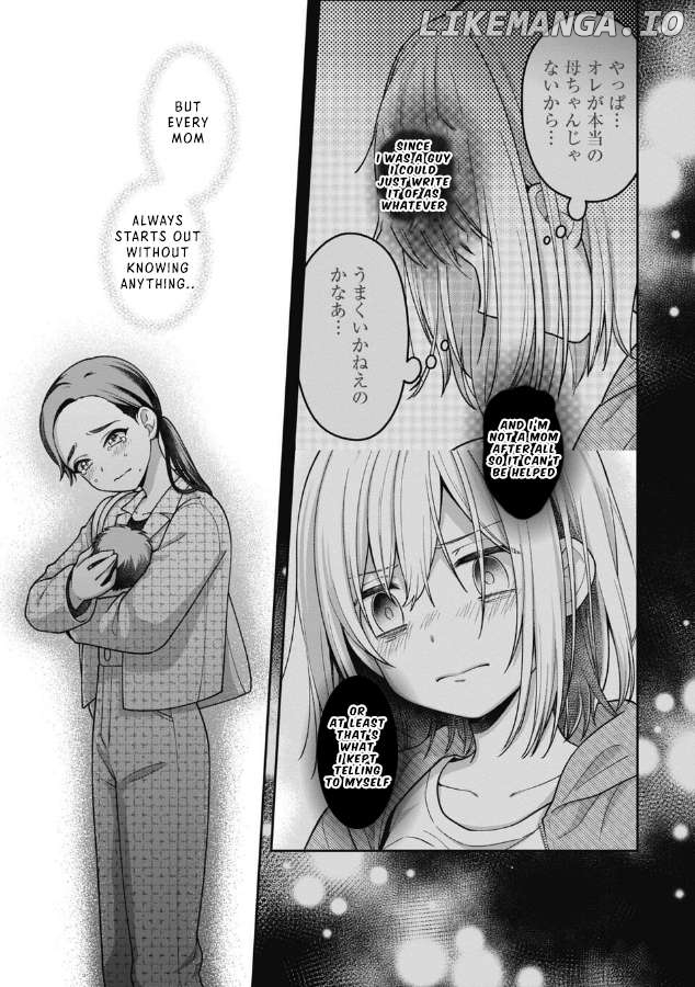 Gokumama~The Story of a Yakuza Who Became a Mom~ Chapter 9 - page 7