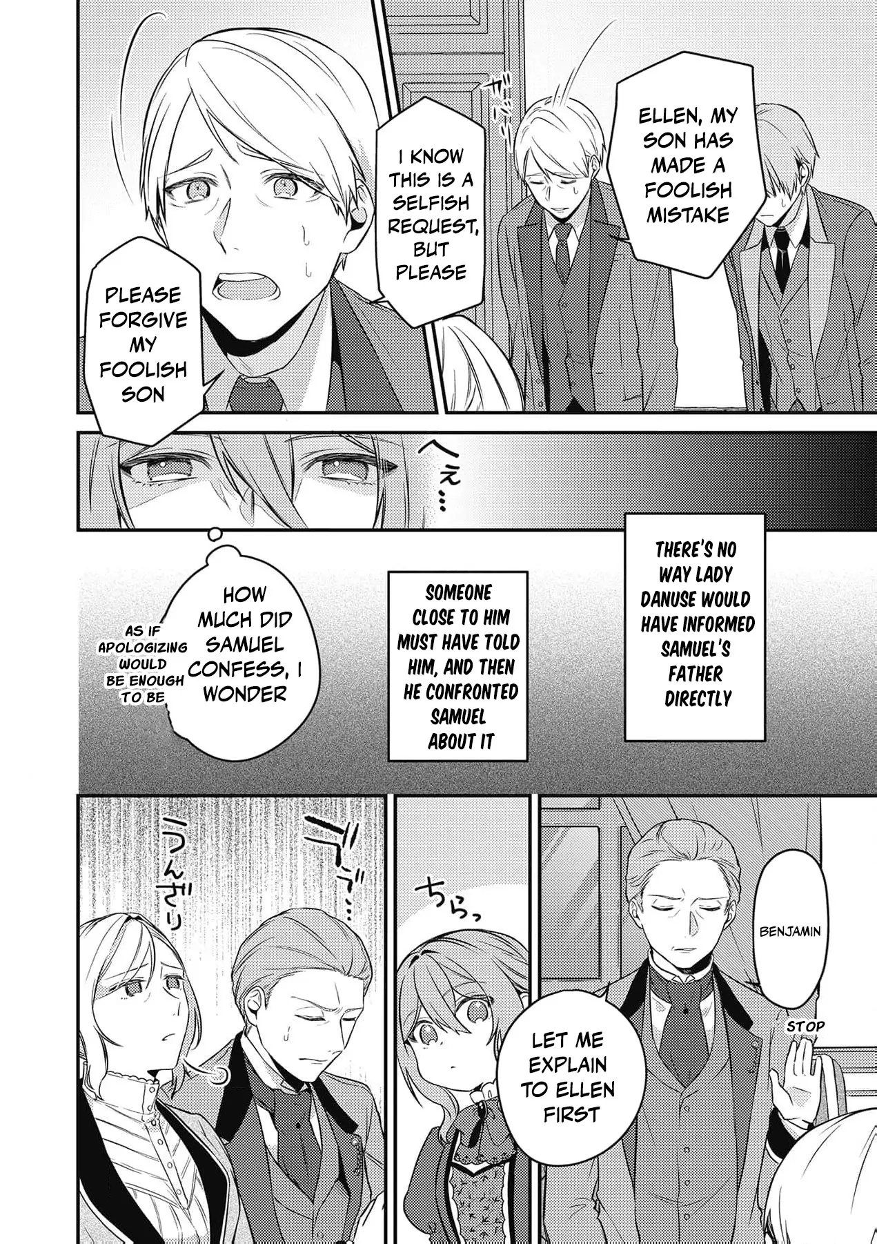 the noblewoman obsessed with poisons dreams of achieving the perfect marriage Chapter 2 - page 7