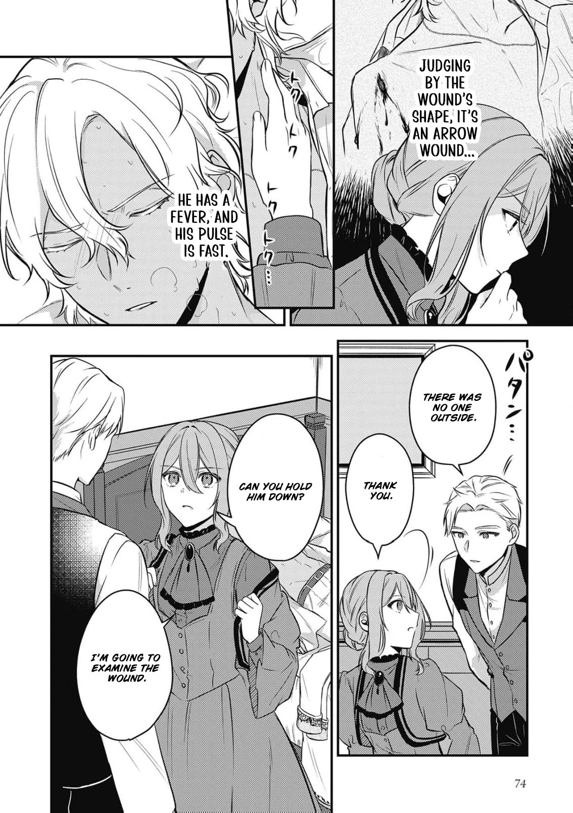 the noblewoman obsessed with poisons dreams of achieving the perfect marriage Chapter 3 - page 11