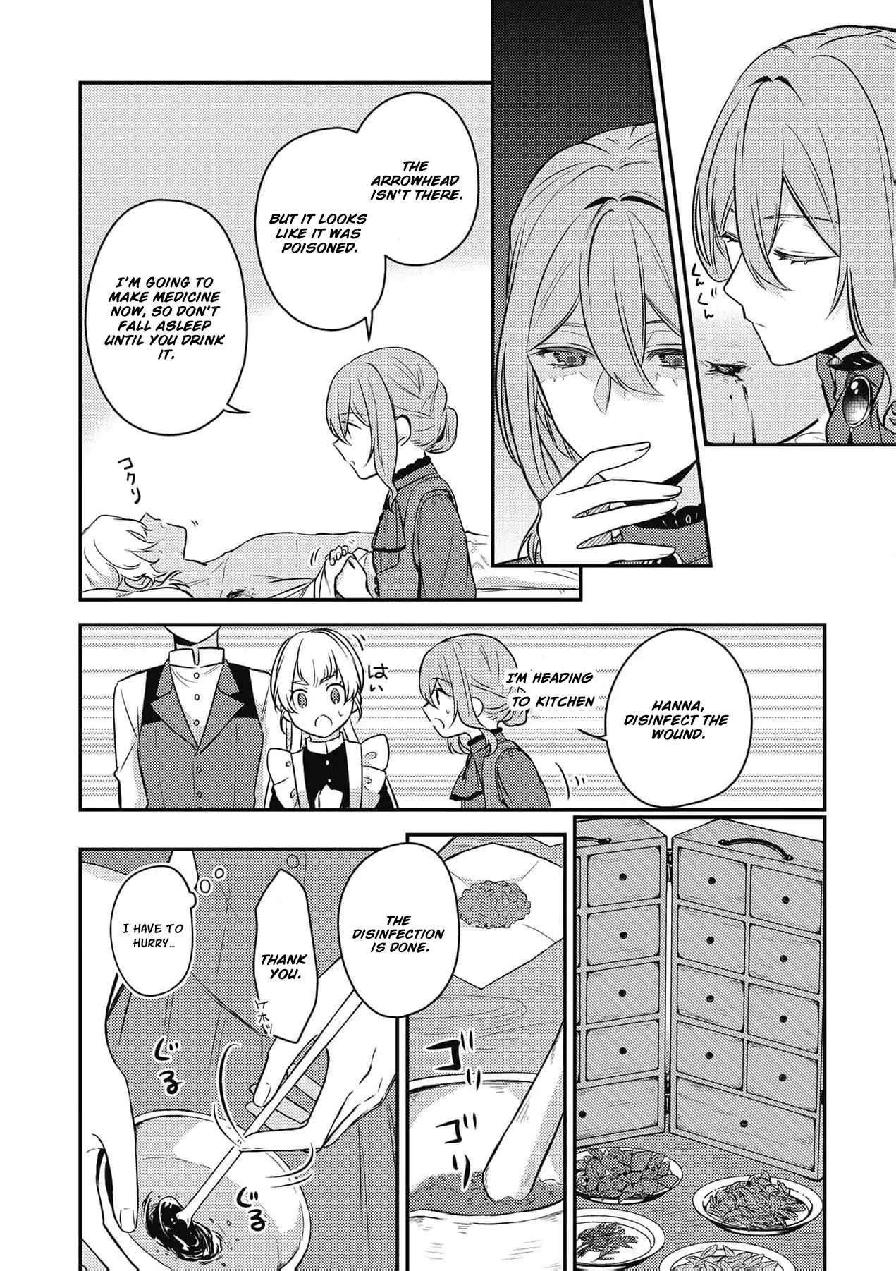 the noblewoman obsessed with poisons dreams of achieving the perfect marriage Chapter 3 - page 13